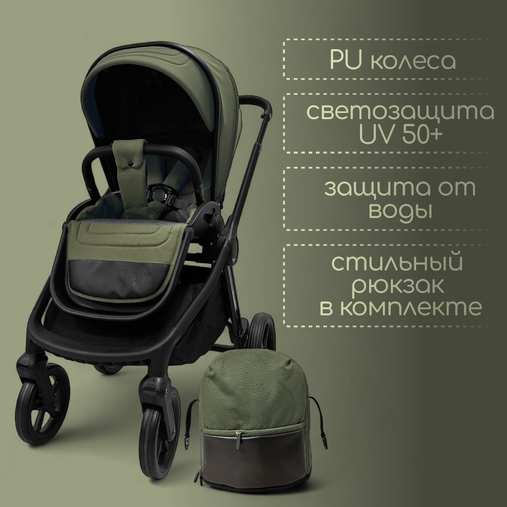 Стильный рюкзак