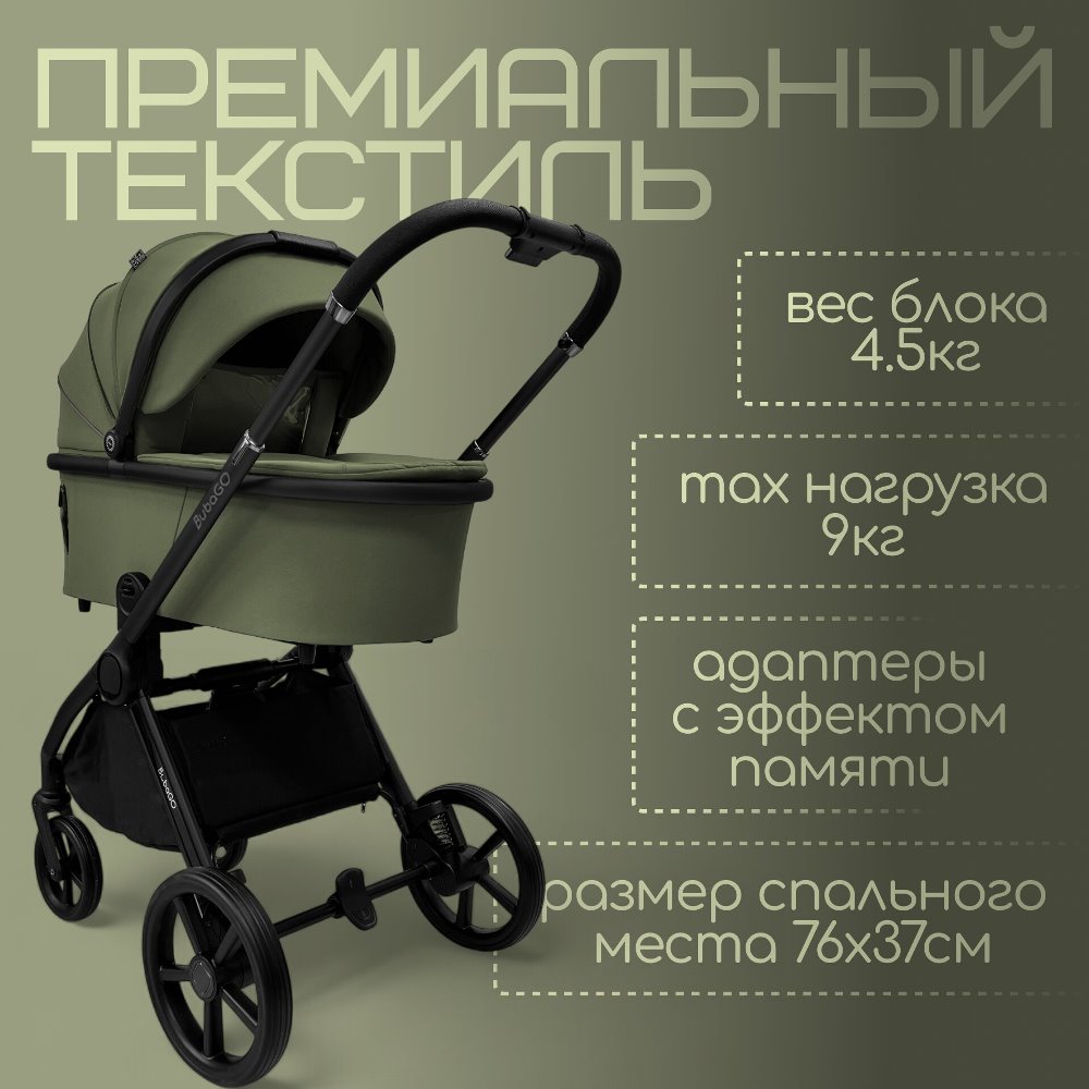 Премиальный текстиль