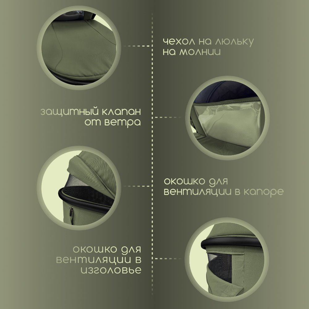 Защитный клапан