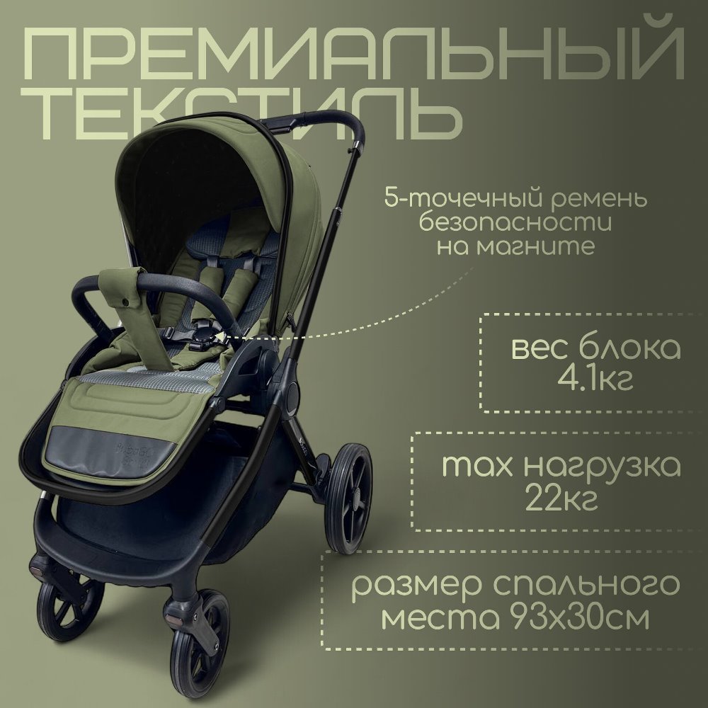 Нагрузка 22 кг