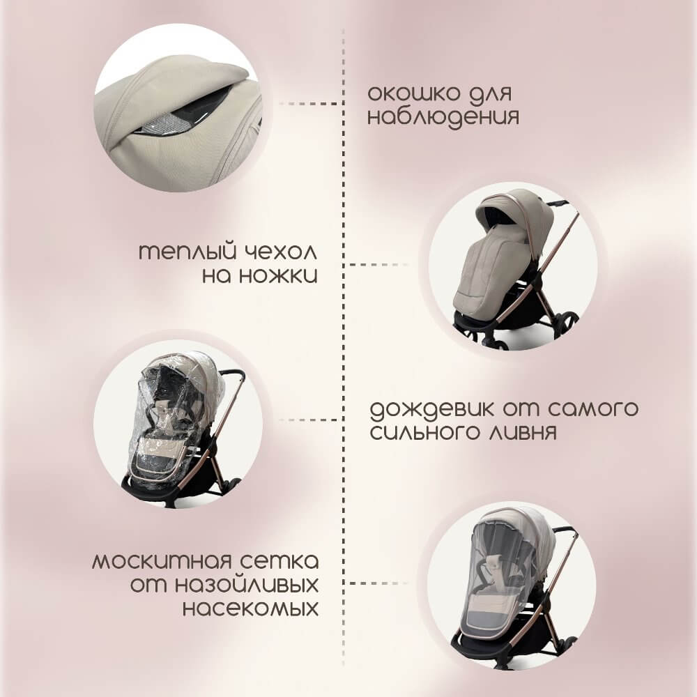 Теплый чехол