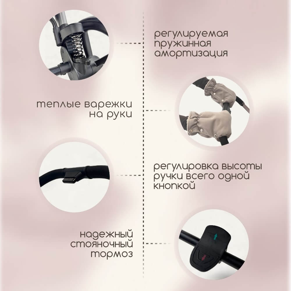 Стояночный тормоз