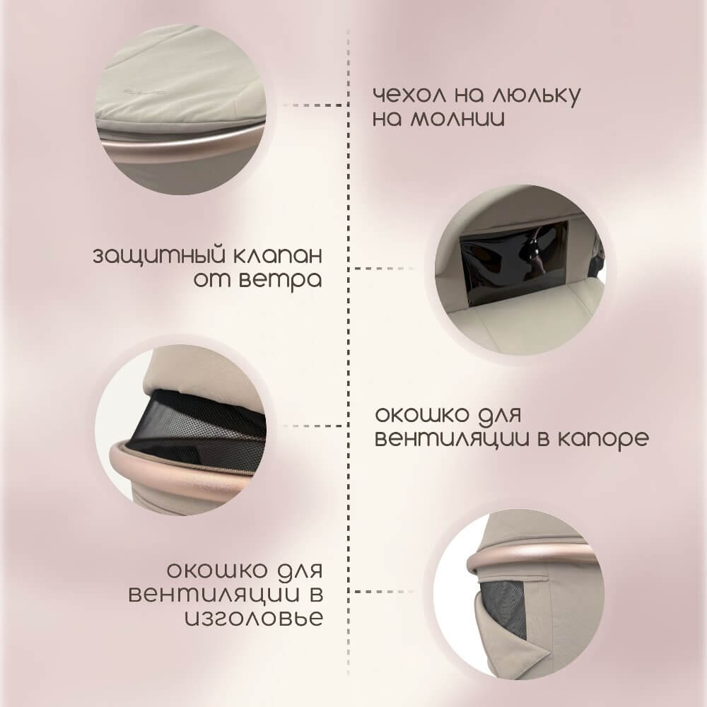 Защитный клапан