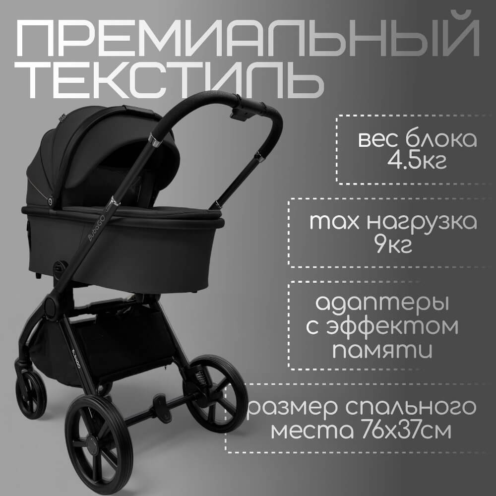 Нагрузка 9 кг