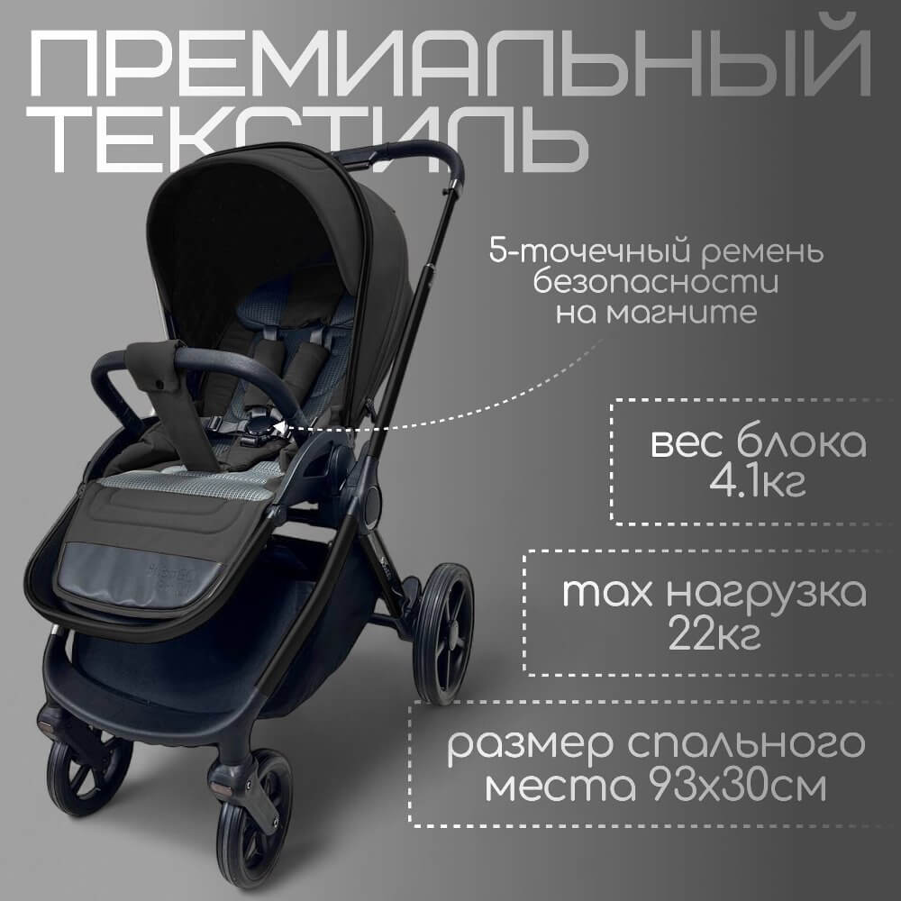 Нагрузка 22 кг