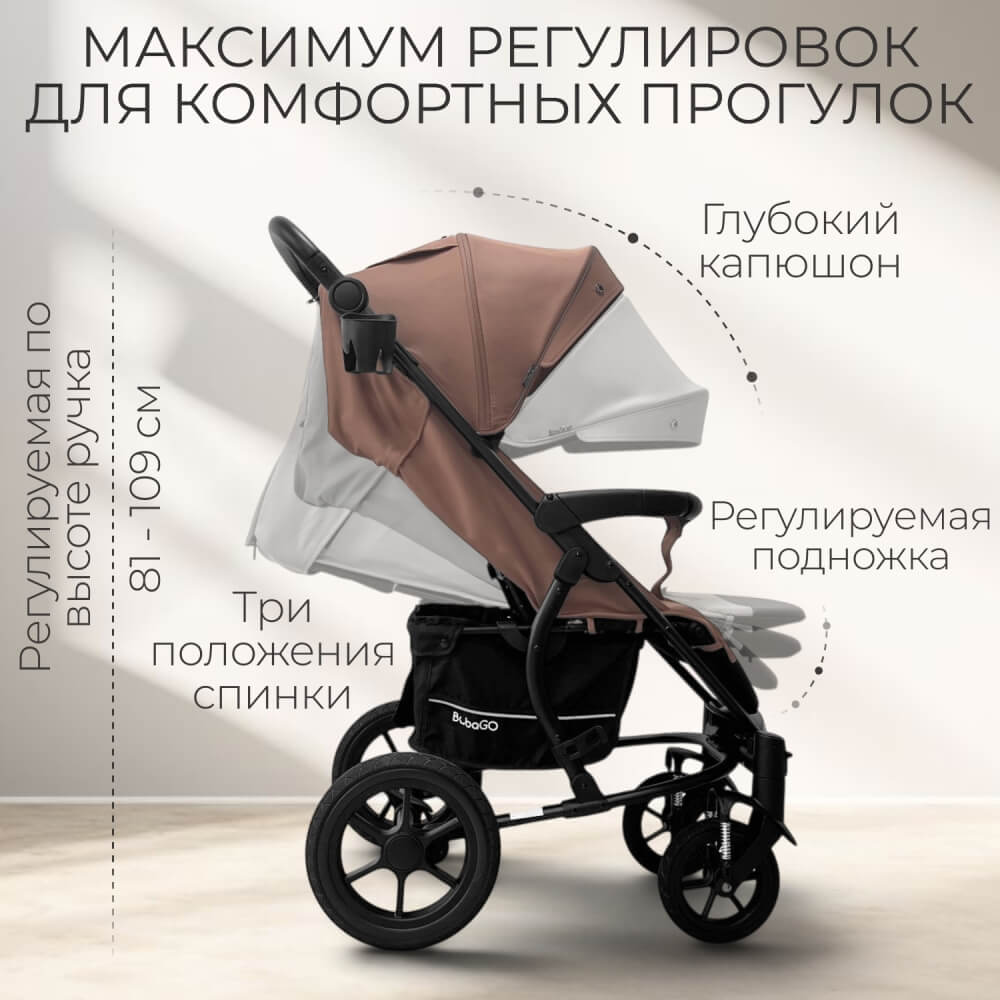 Подножка
