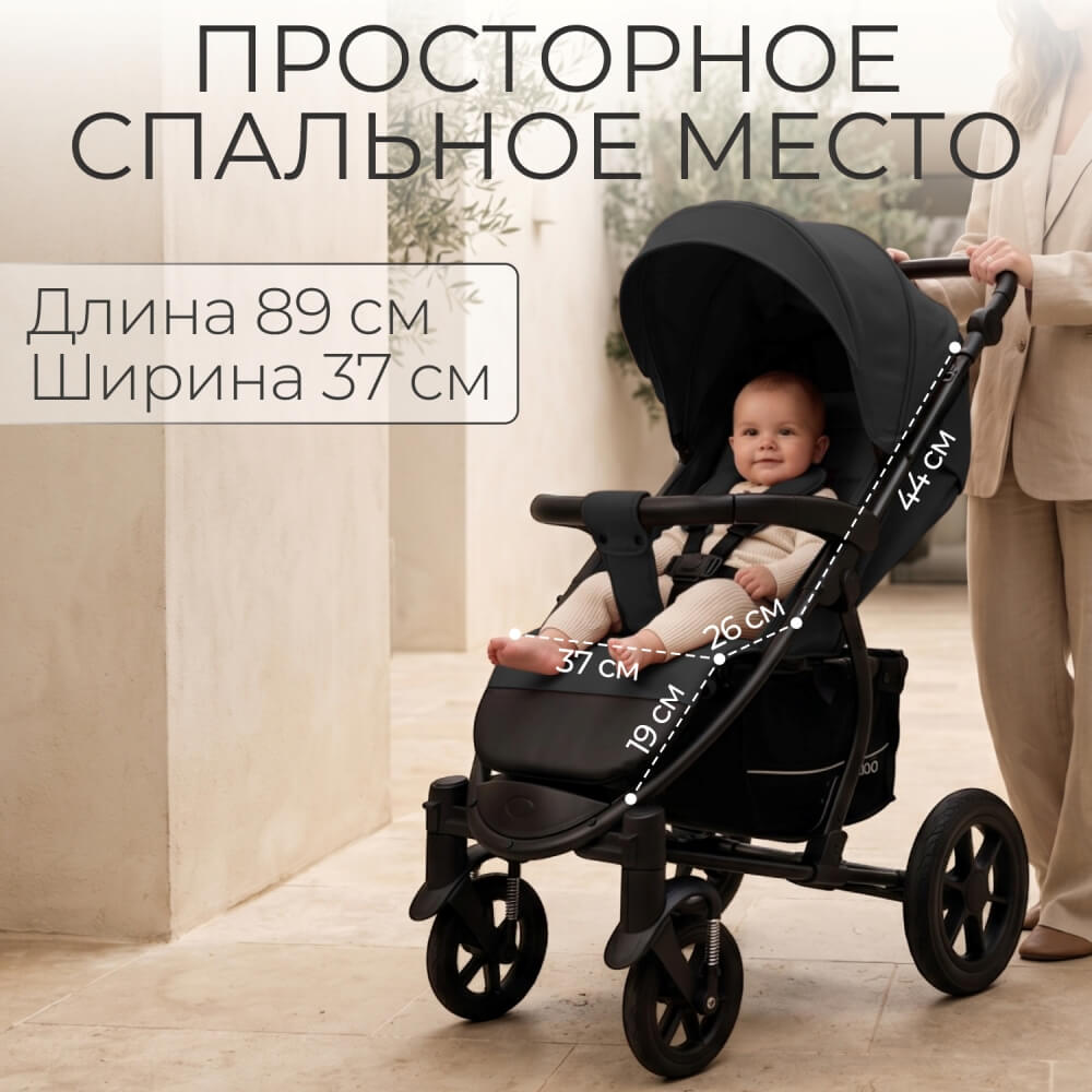 Спальное место