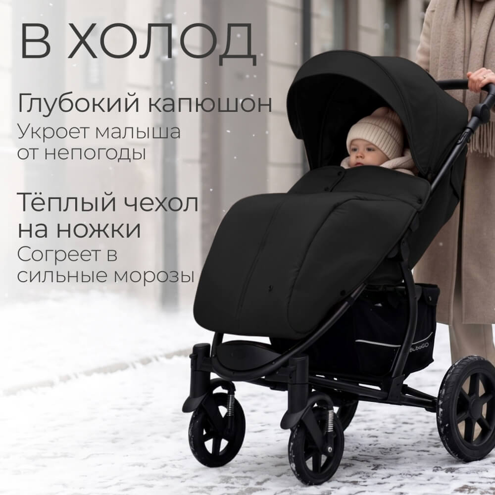 Теплый чехол