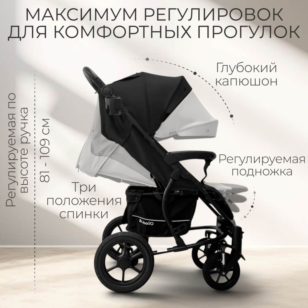 Регулировка