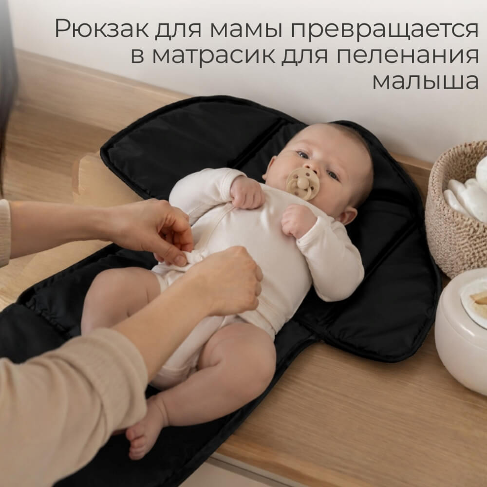 Рюкзак