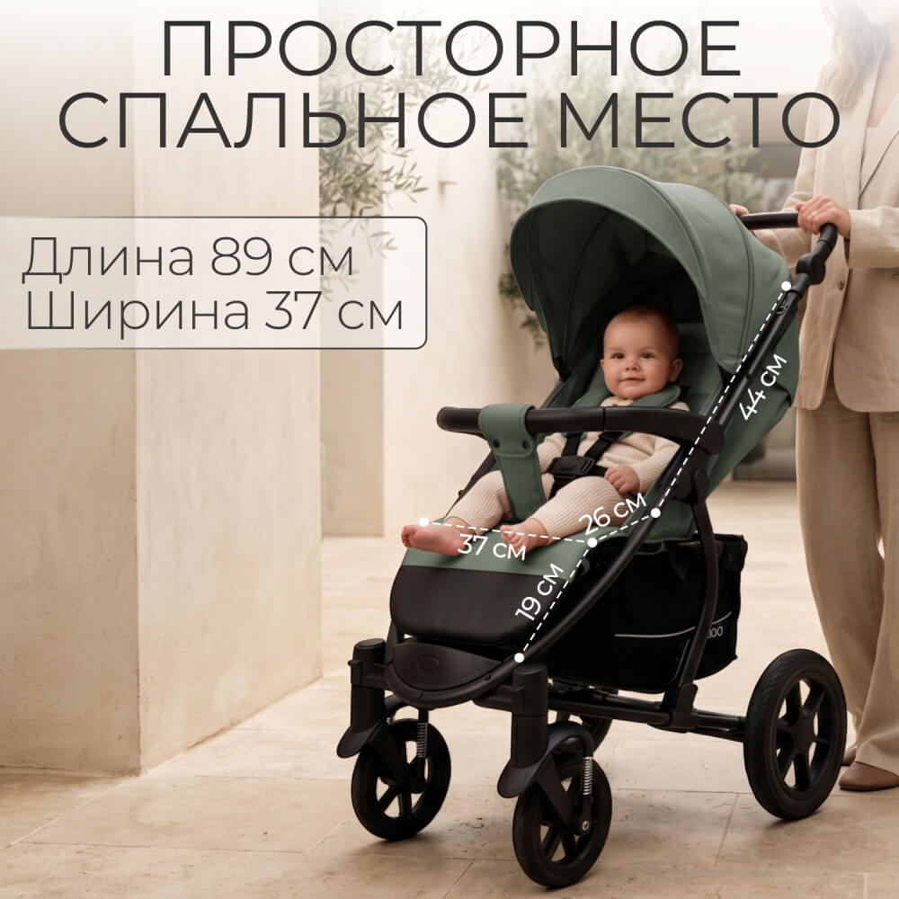 Спальное место
