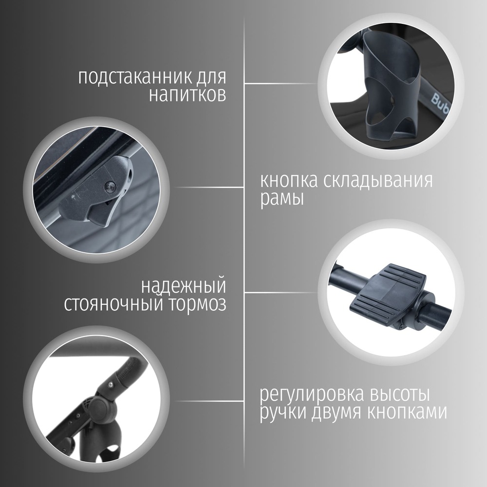 кнопка складывания рамы