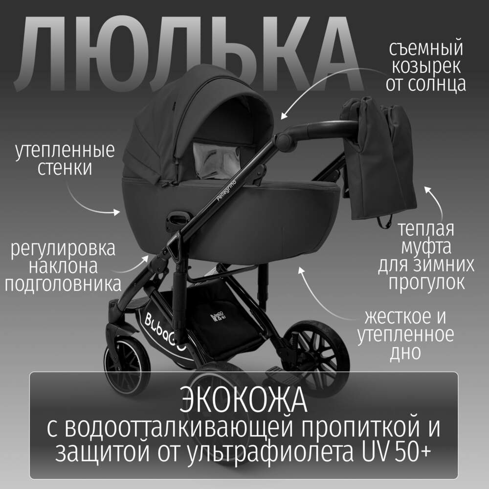 козырек от солнца