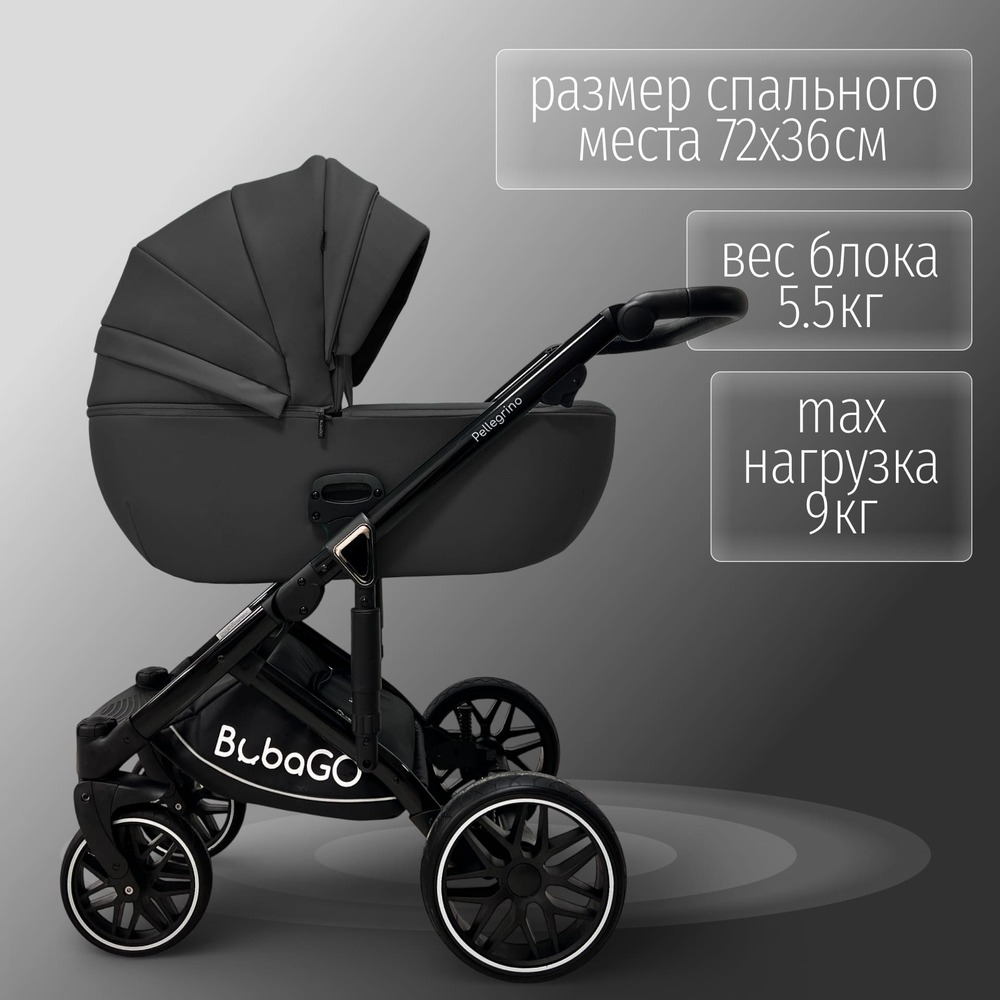 вес блока 5.5