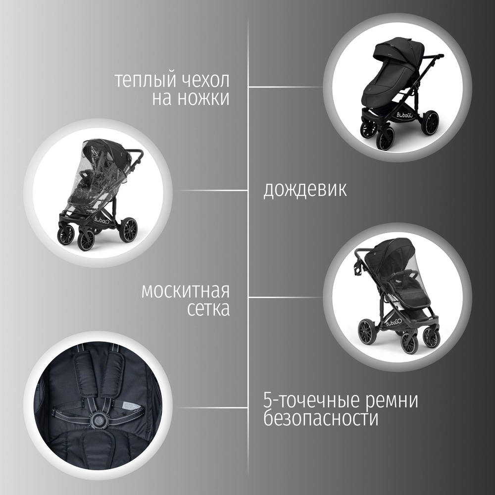 теплый чехол