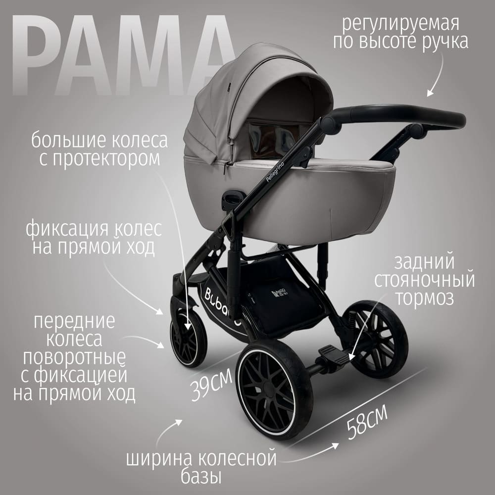 большие колеса