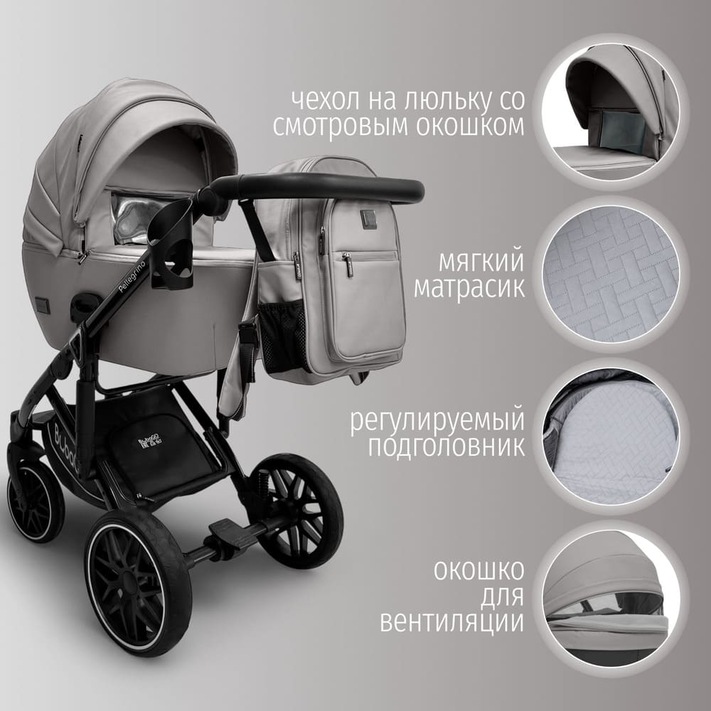 чехол на люльку