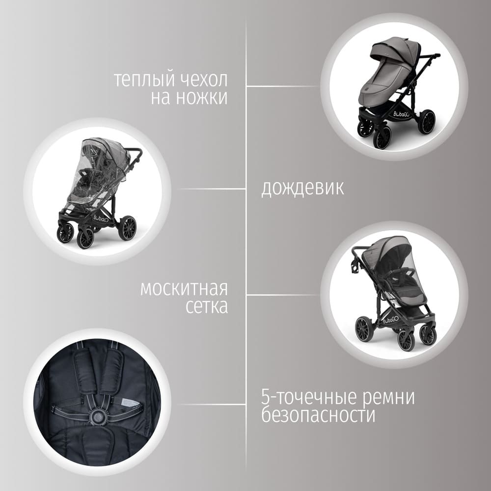 теплый чехол