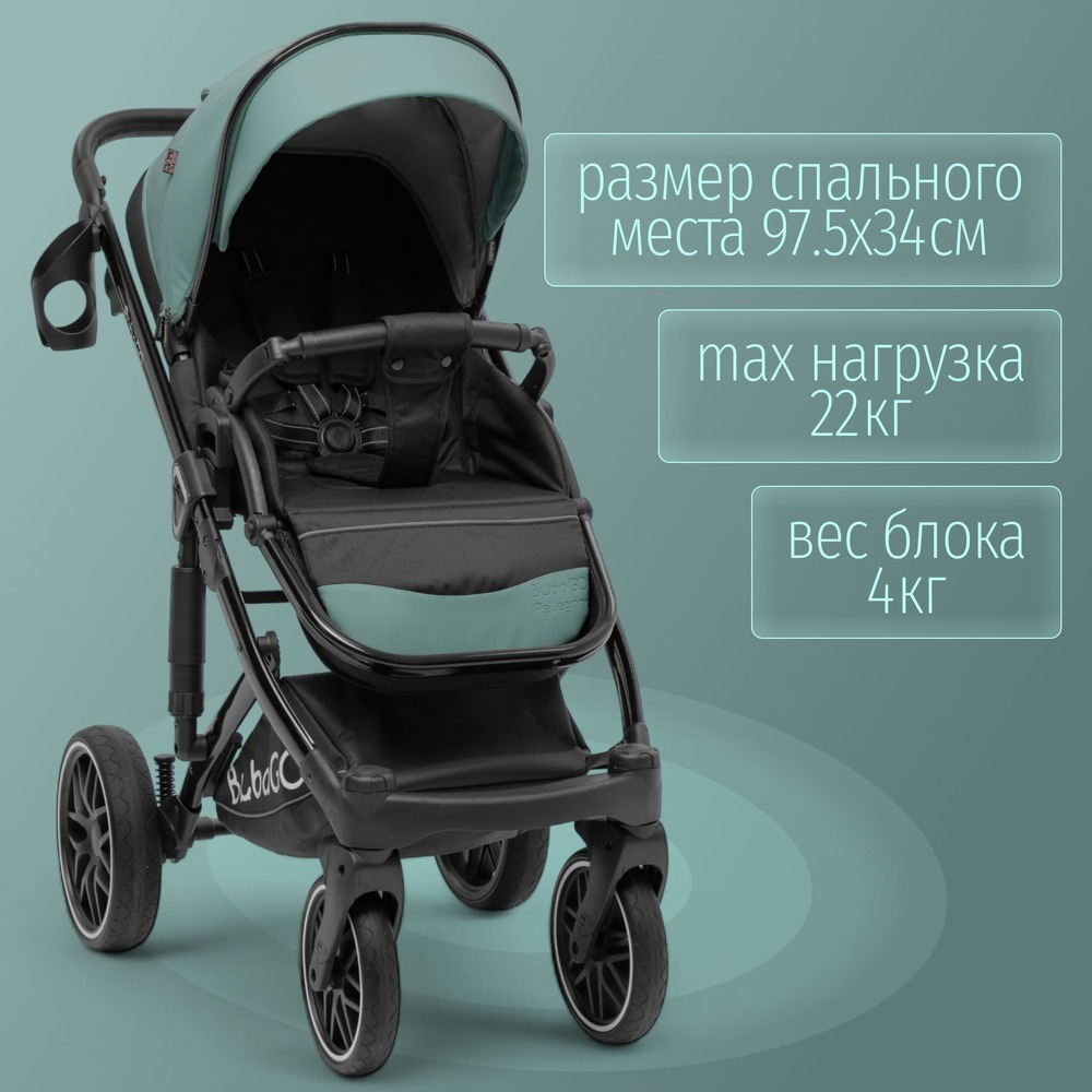 макс на грузка 22кг