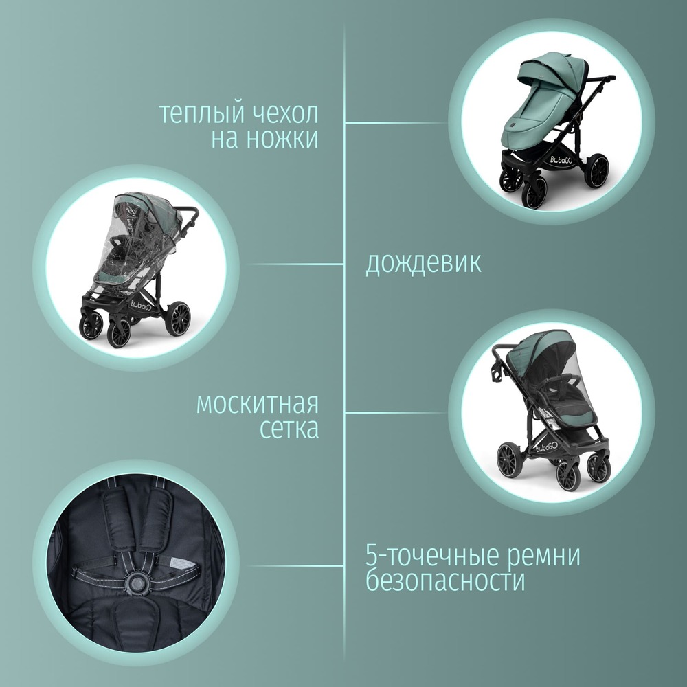 теплый чехол