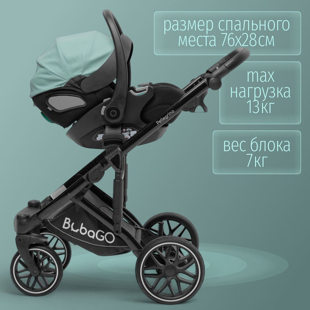 макс нагрузка 13кг