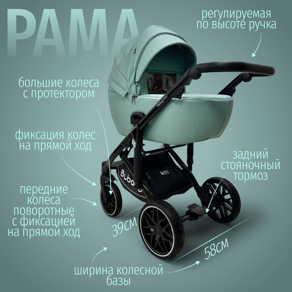 регулируемая ручка