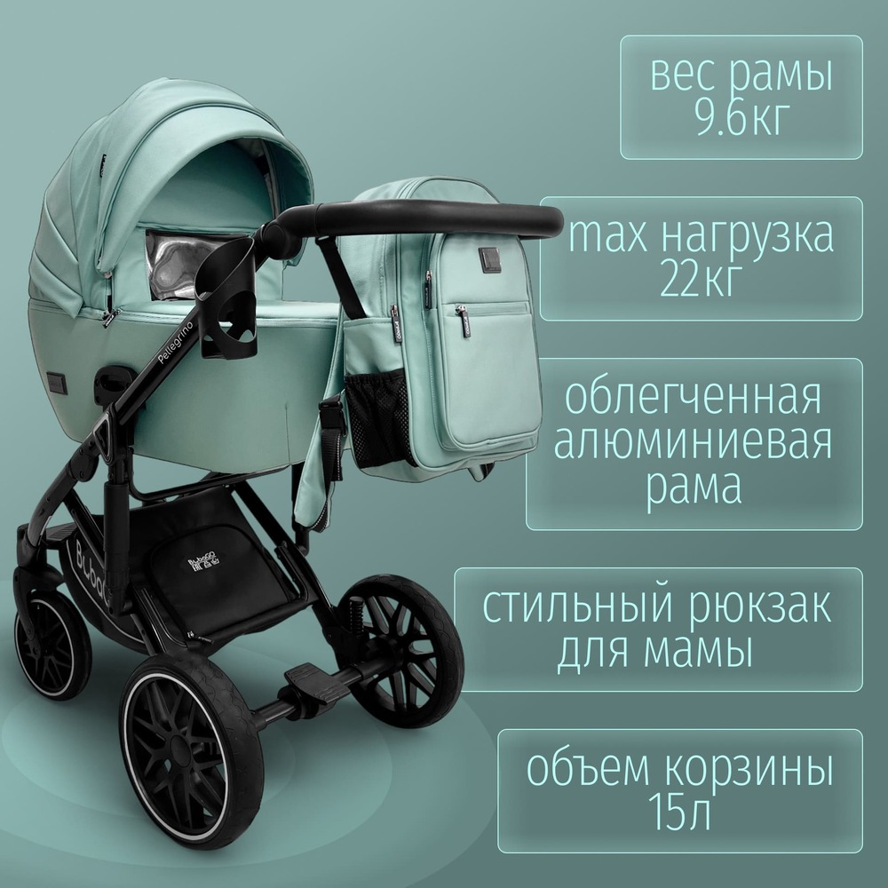 вес рамы 9.6кг