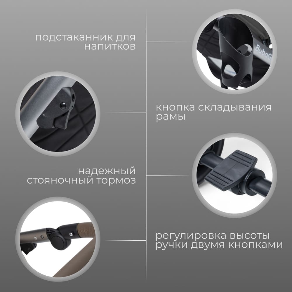 подстаканник