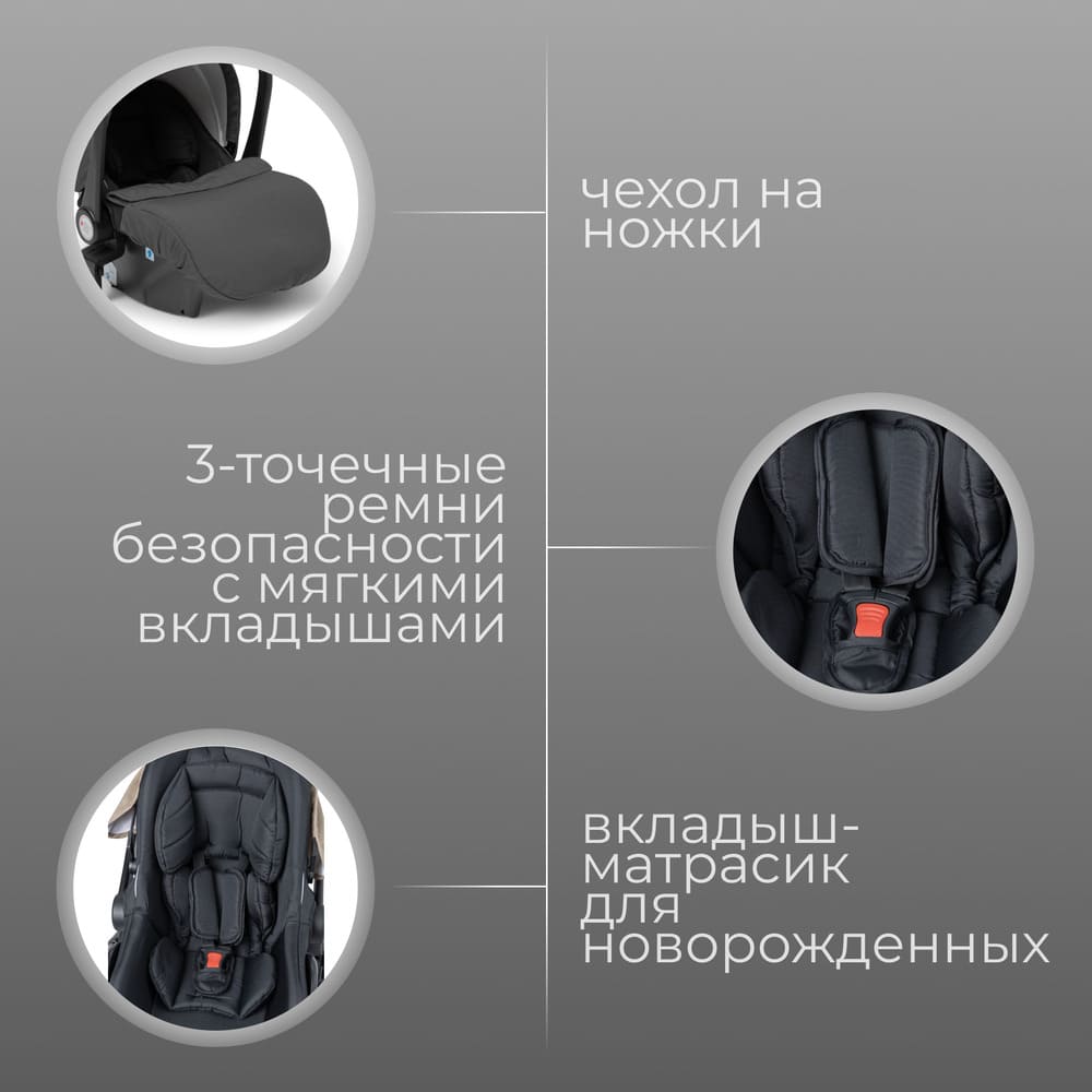 чехол на ножки