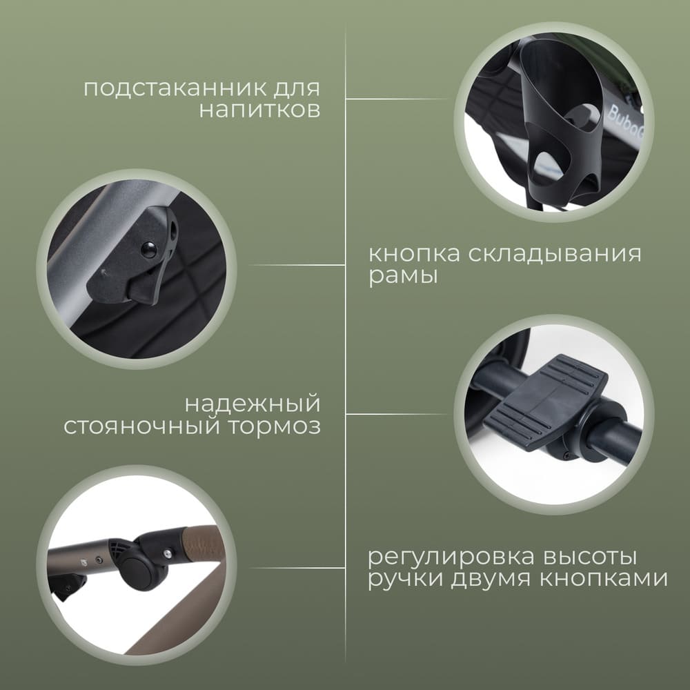 подстаканник