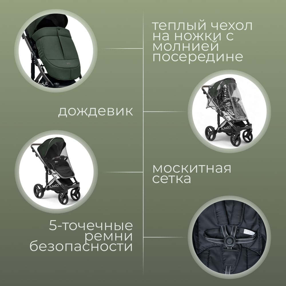 теплый чехол