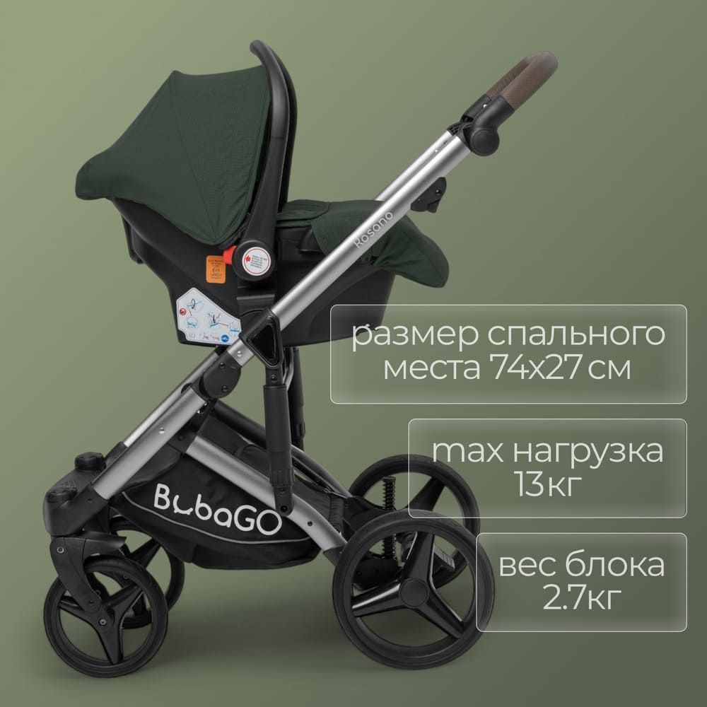 макс нагрузка 13кг