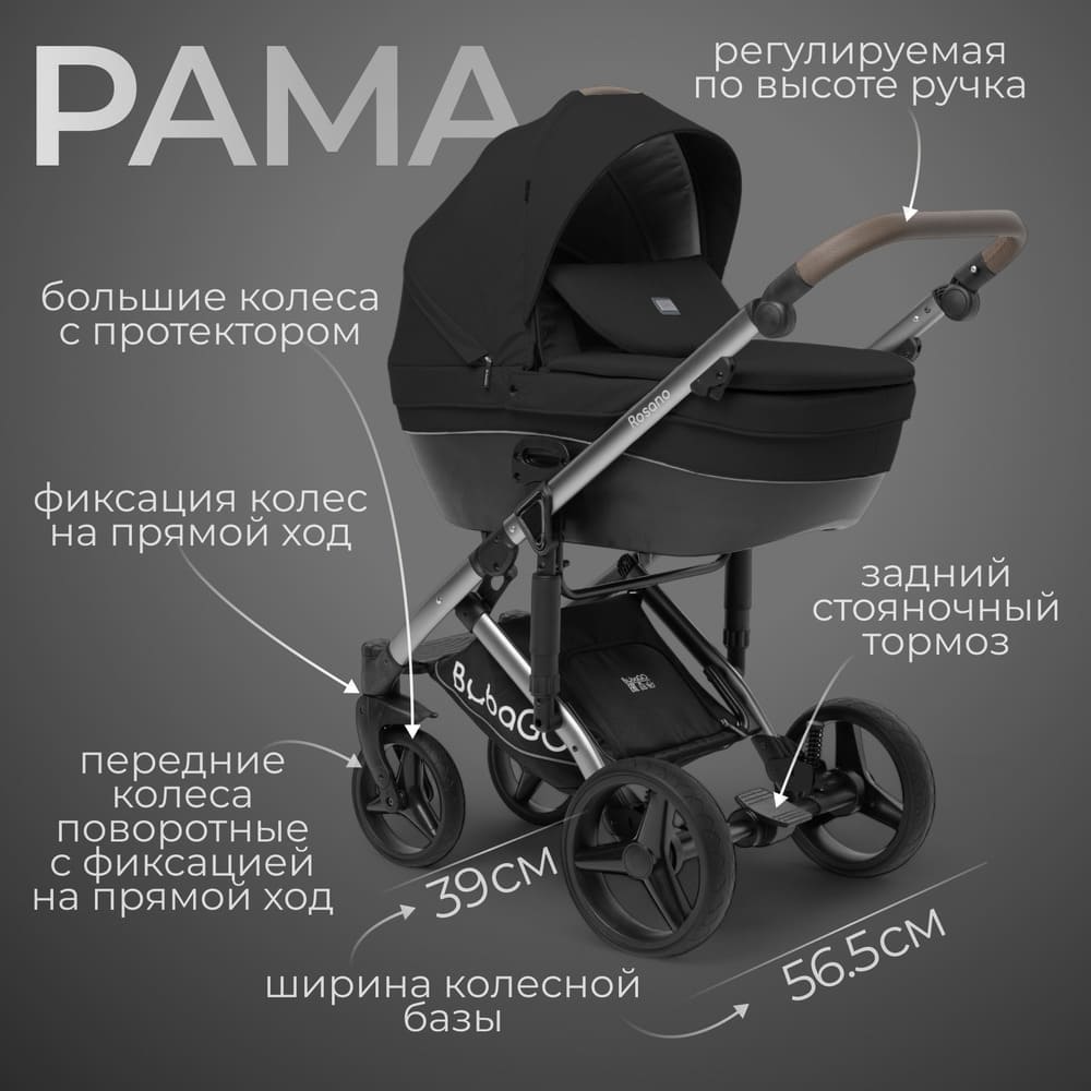 большие колеса