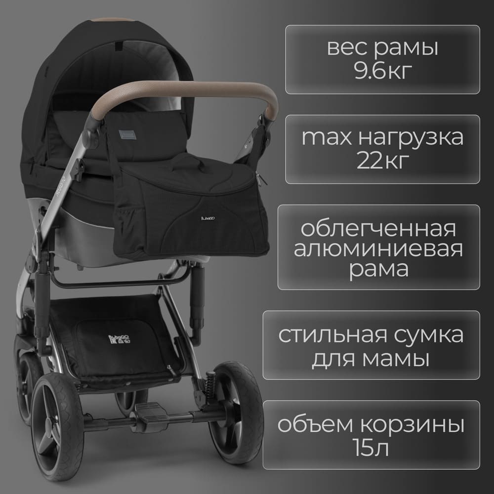 макс нагрузка 22 кг