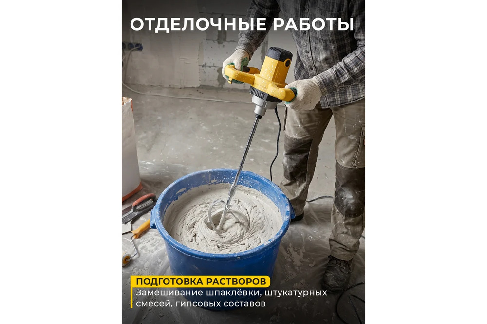 отделка