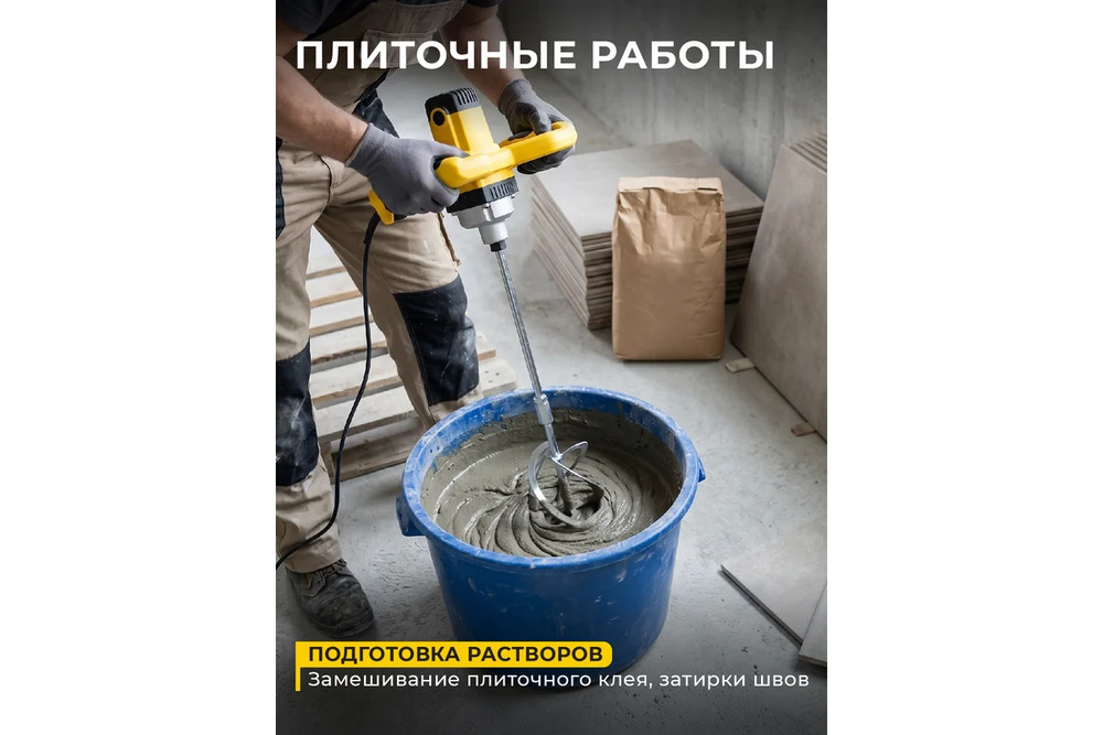 плитка