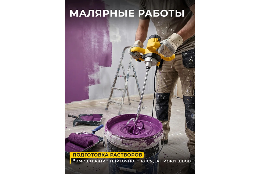 малярка