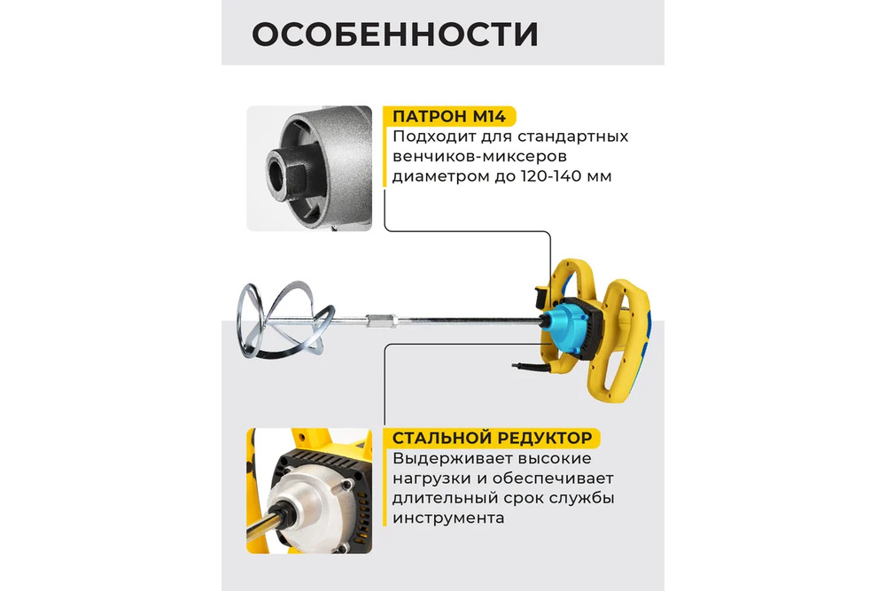 особенности 