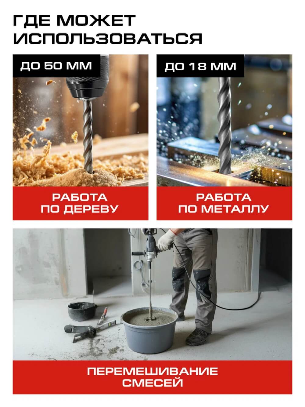 Где пользоваться