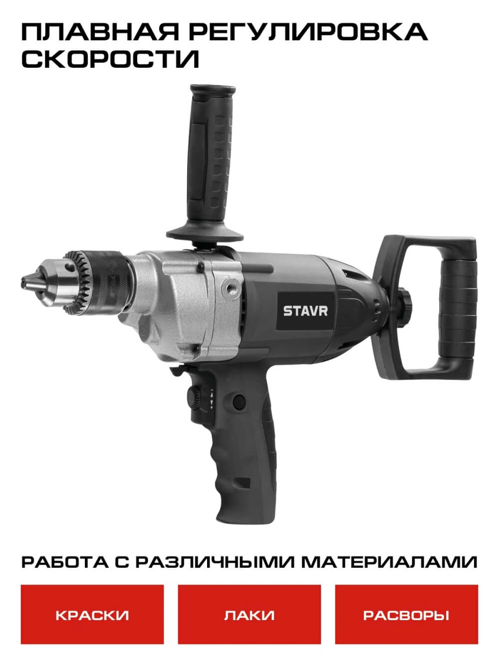 Плавная регулировка скорости