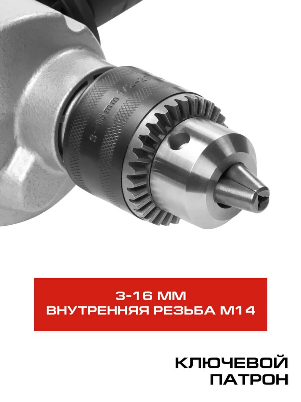 Ключевой патрон