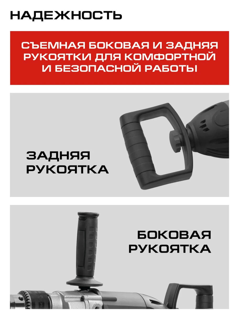 Надежность 