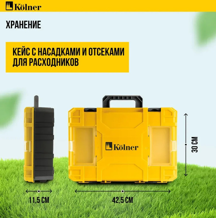 хранение