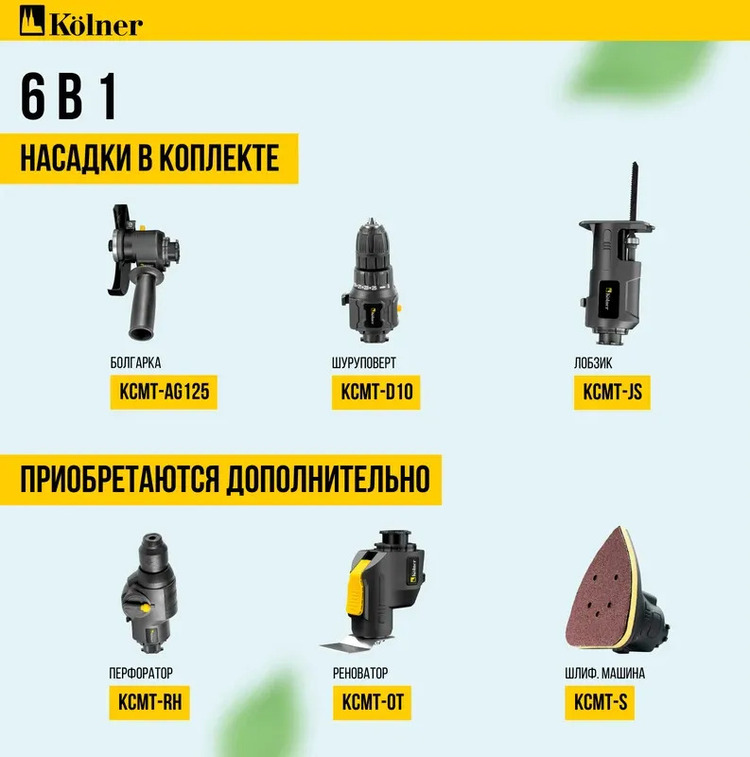 насадки