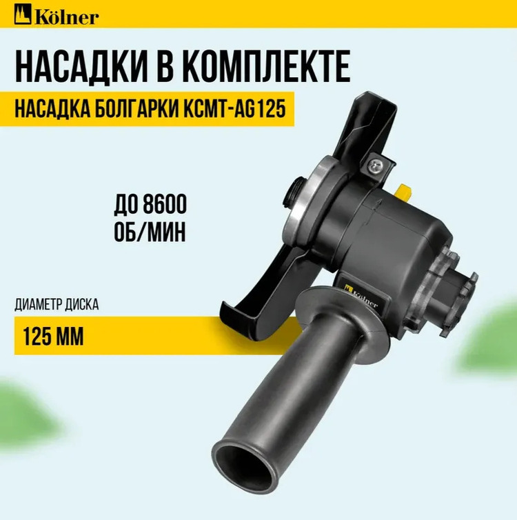болгарка