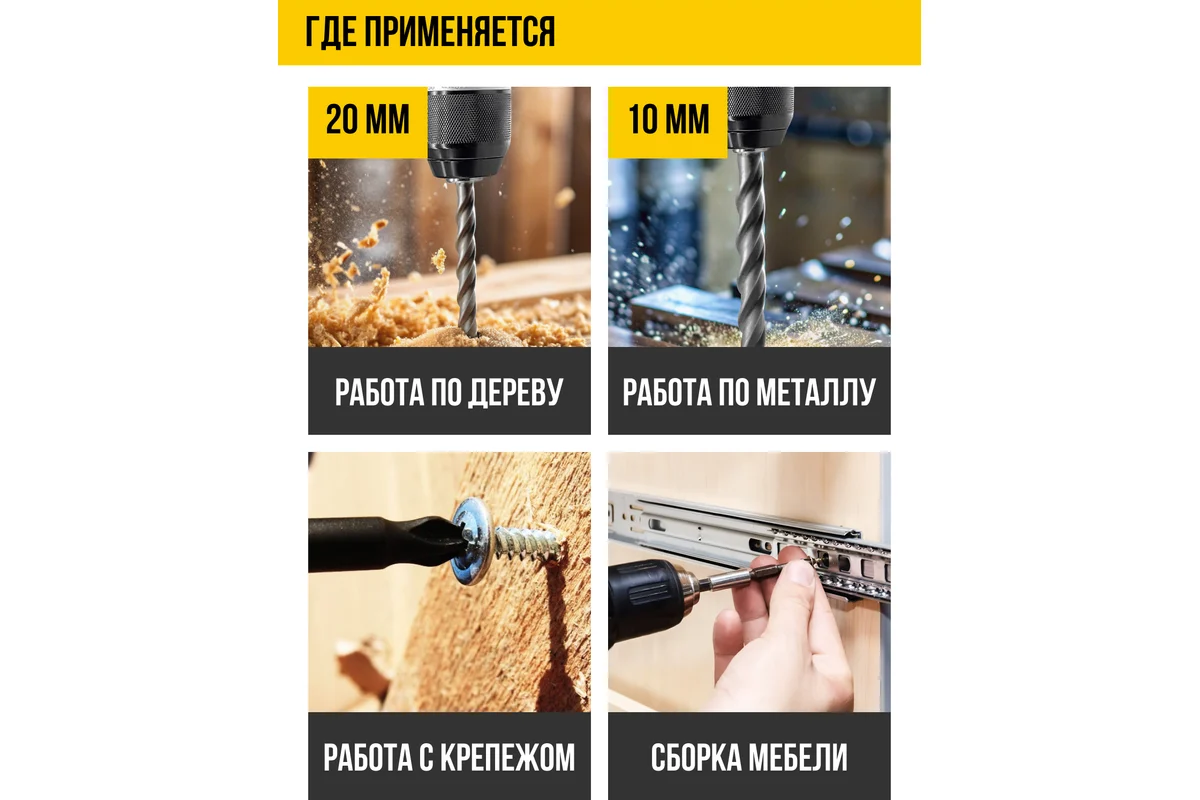 где можно использовать