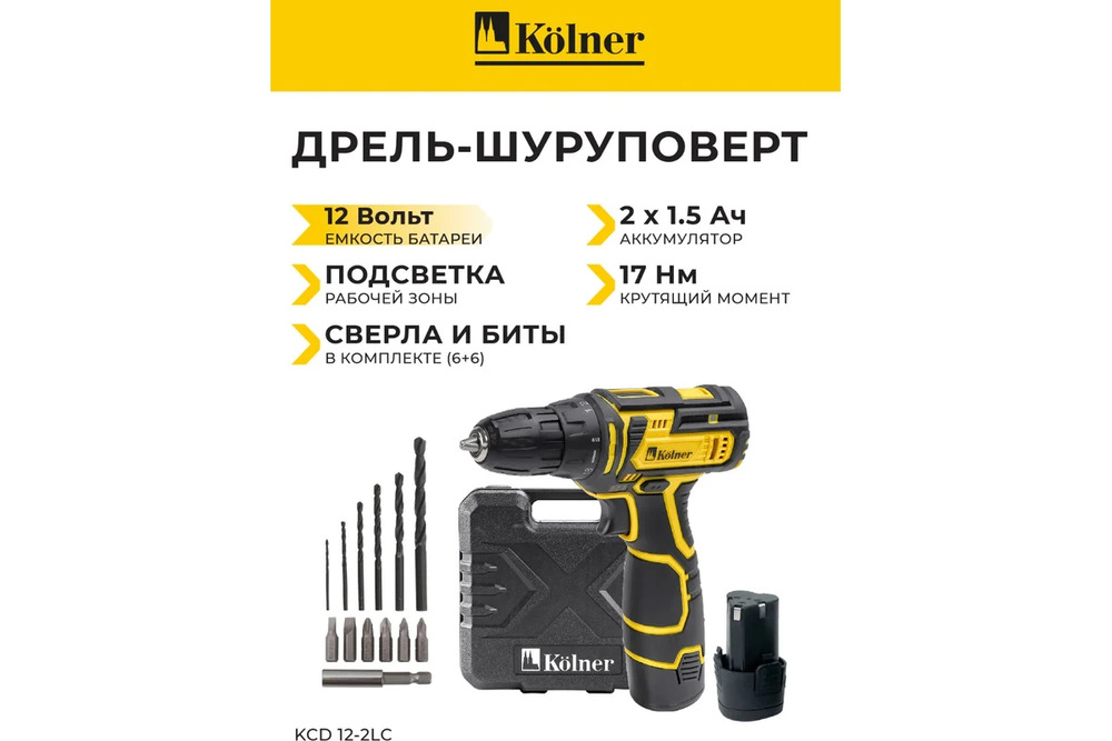 основная