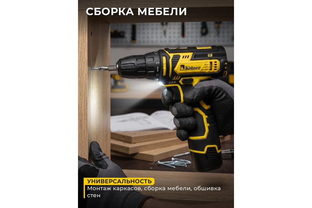 сборка мебели