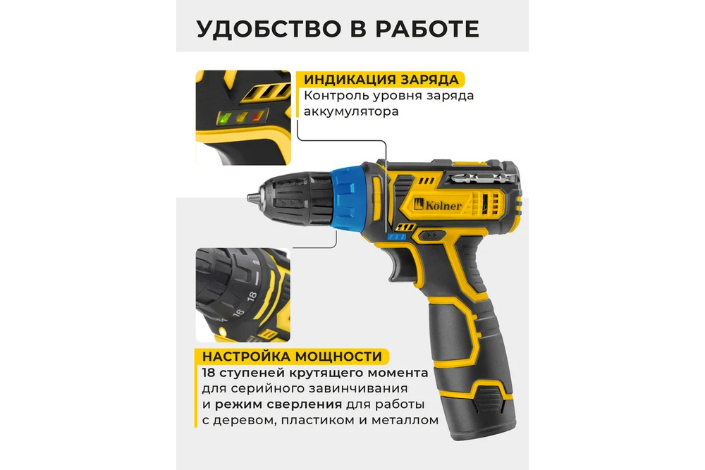 индикатор