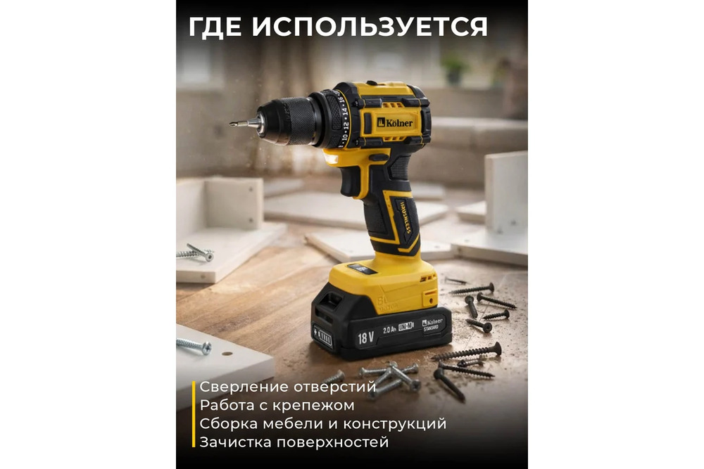 сверление
